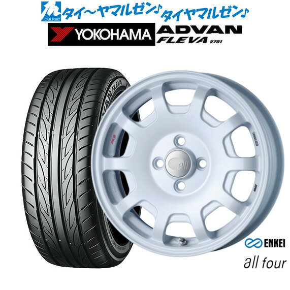 [6/22〜26]割引クーポン配布新品 サマータイヤ ホイール4本セットエンケイ all-four(オールフォー)15インチ 5.0Jヨコハマ ADVAN アドバン フレバ V701165/50R15