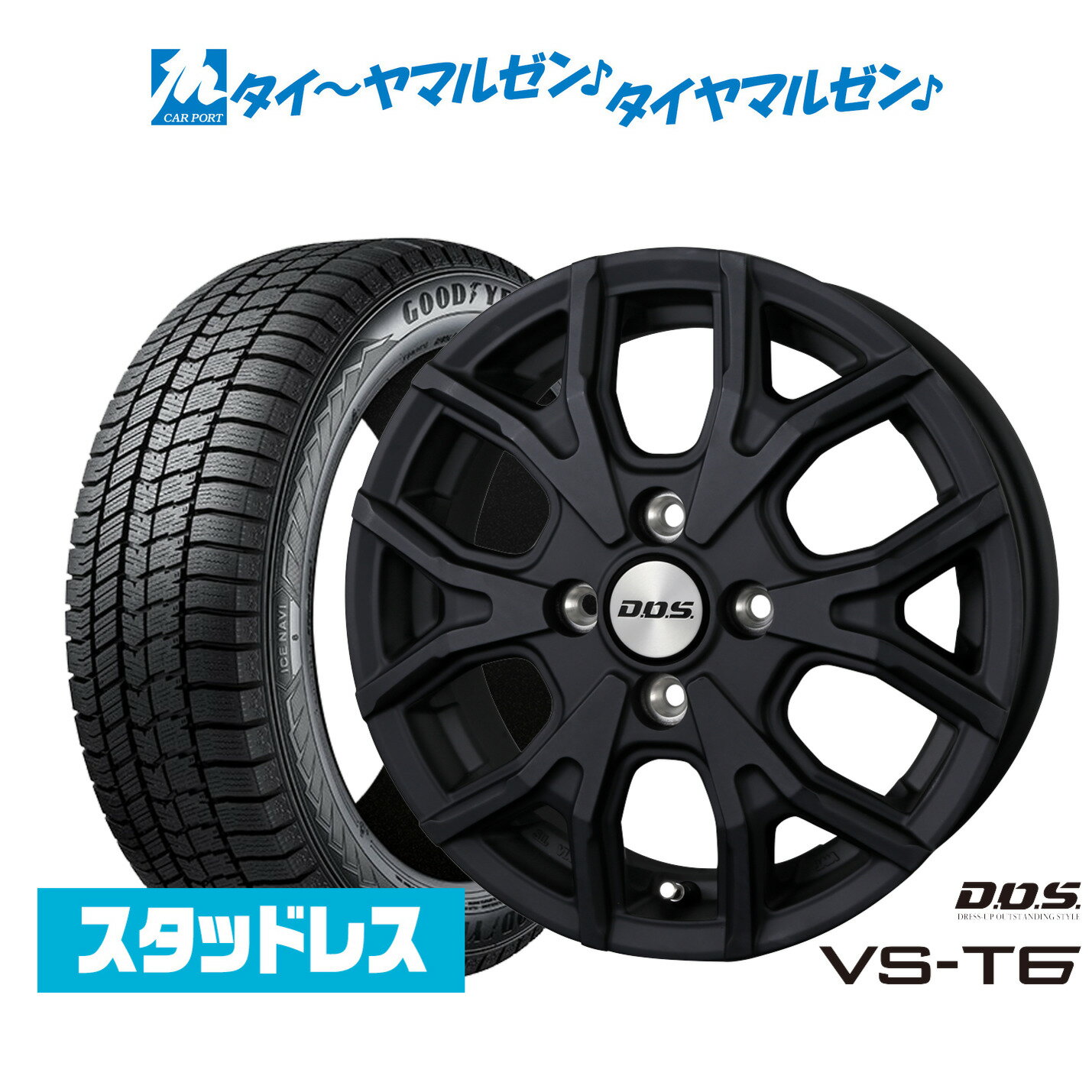 [マラソン期間]割引クーポン配布【2025年製】新品 スタッドレスタイヤ ホイール4本セットBADX D,O,S(DOS) VS-T614インチ 4.5Jグッドイヤー ICE NAVI アイスナビ 8 日本製 155/65R14