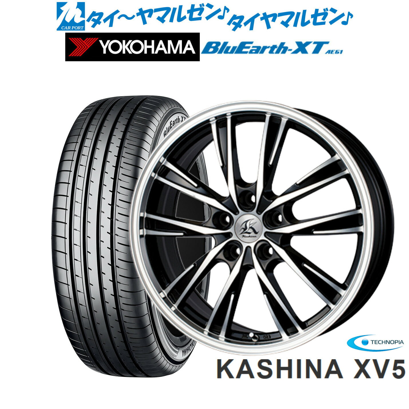 新品 サマータイヤ ホイール4本セットテクノピア カシーナ XV-517インチ 7.0Jヨコハマ BluEarth ブルーアース XT (AE61)215/60R17