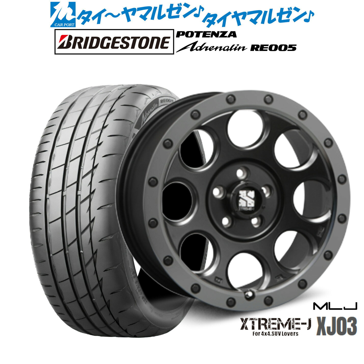 [3/1]ストアポイント5倍！新品 サマータイヤ ホイール4本セットMLJ エクストリーム XJ0317インチ 7.5Jブリヂストン POTENZA ポテンザ Adrenalin(アドレナリン) RE005235/45R17