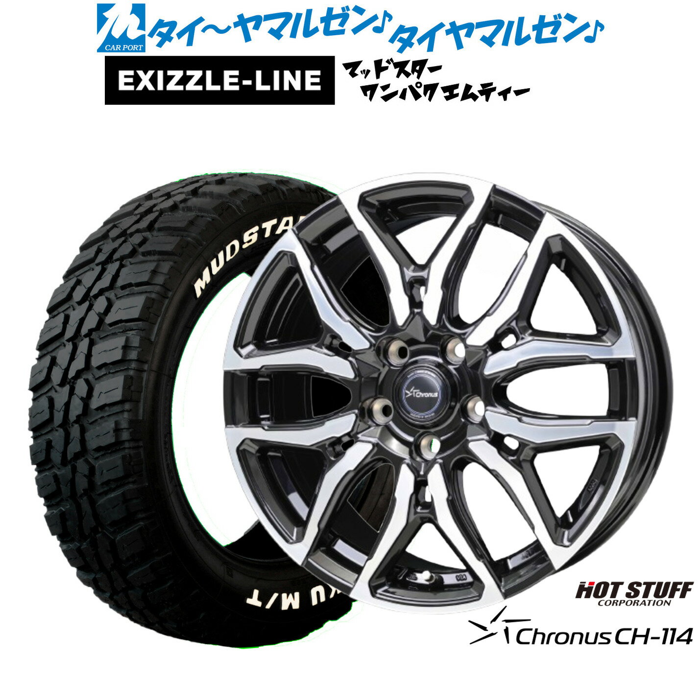 [5と0のつく日]割引クーポン配布新品 サマータイヤ ホイール4本セットホットスタッフ クロノス CH-11415インチ 6.0Jエクシズルライン MUDSTAR マッドスター WANPAKU(ワンパク) M/T175/65R15