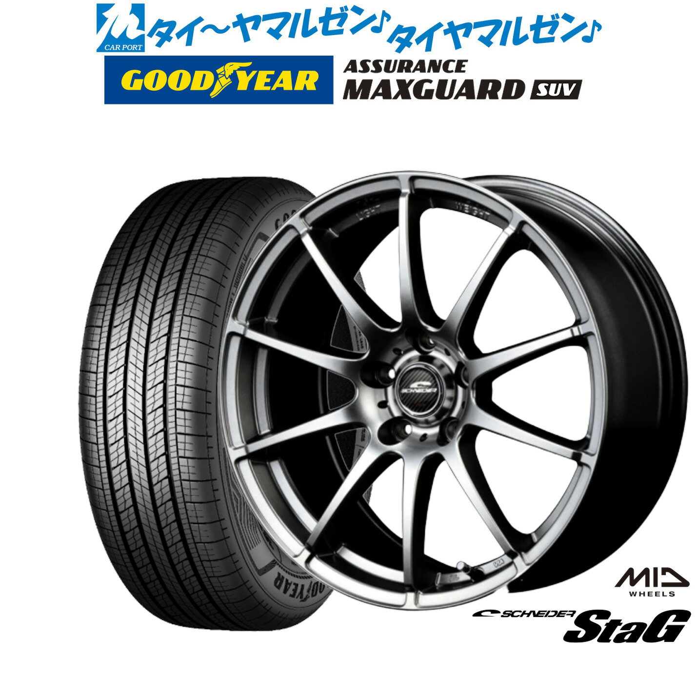 新品 サマータイヤ ホイール4本セットMID シュナイダー スタッグ16インチ 6.5Jグッドイヤー ASSURANCE アシュアランス MAXGUARD SUV215/65R16