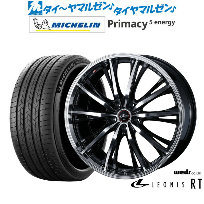新品 サマータイヤ ホイール4本セットウェッズ レオニス RT19インチ 8.0Jミシュラン プライマシー プライマシー5 energy255/50R19