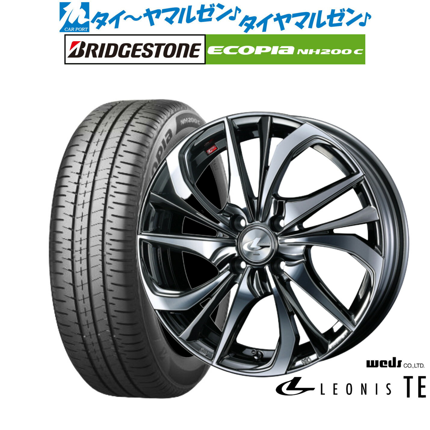 新品 サマータイヤ ホイール4本セットウェッズ レオニス TE15インチ 4.5Jブリヂストン ECOPIA エコピア NH200C165/55R15