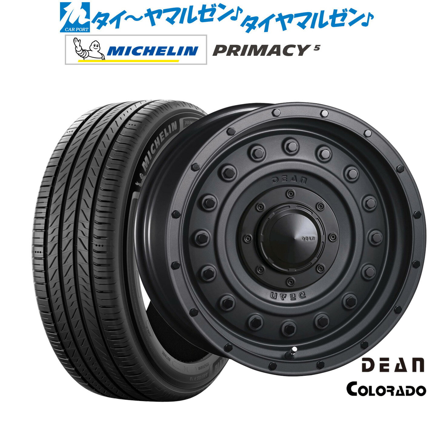 [SS期間]割引クーポン配布新品 サマータイヤ ホイール4本セットクリムソン ディーン コロラド16インチ 7.0Jミシュラン プライマシー プライマシー5205/55R16