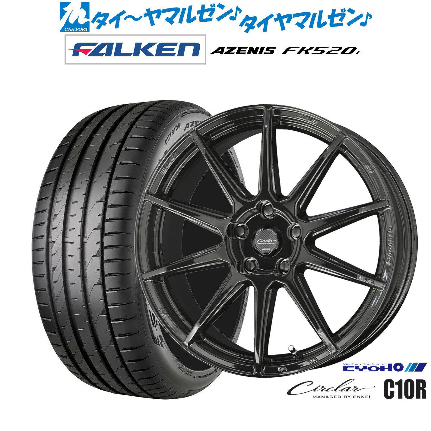 [12/1]ストアポイント5倍！新品 サマータイヤ ホイール4本セットKYOHO サーキュラー C10R18インチ 7.0Jファルケン AZENIS アゼニス FK520L225/50R18