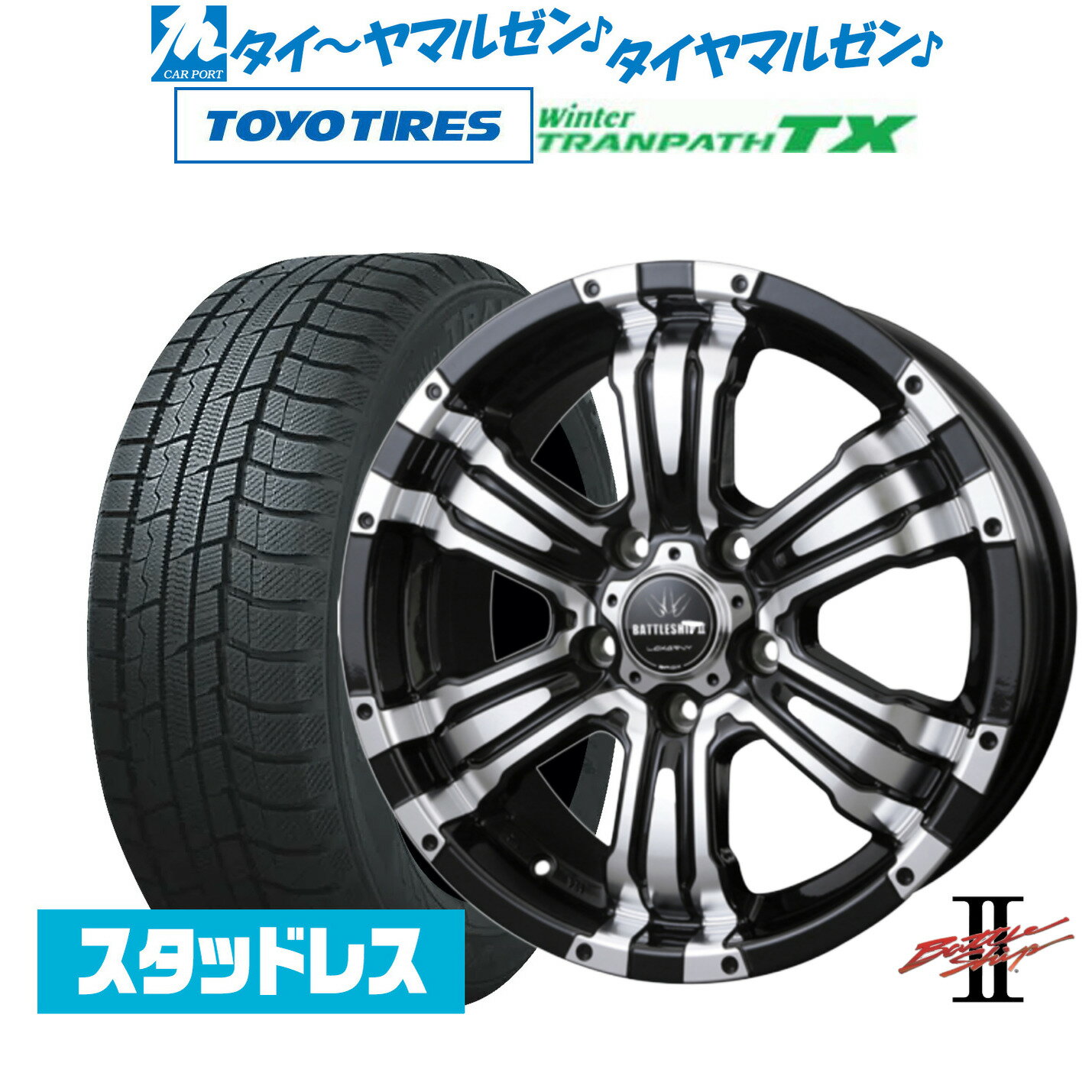 楽天市場】ロクサーニ ホイール 16インチ(スタッドレスタイヤ 楽天市場】ロクサーニ ホイール 16インチ(スタッドレスタイヤ