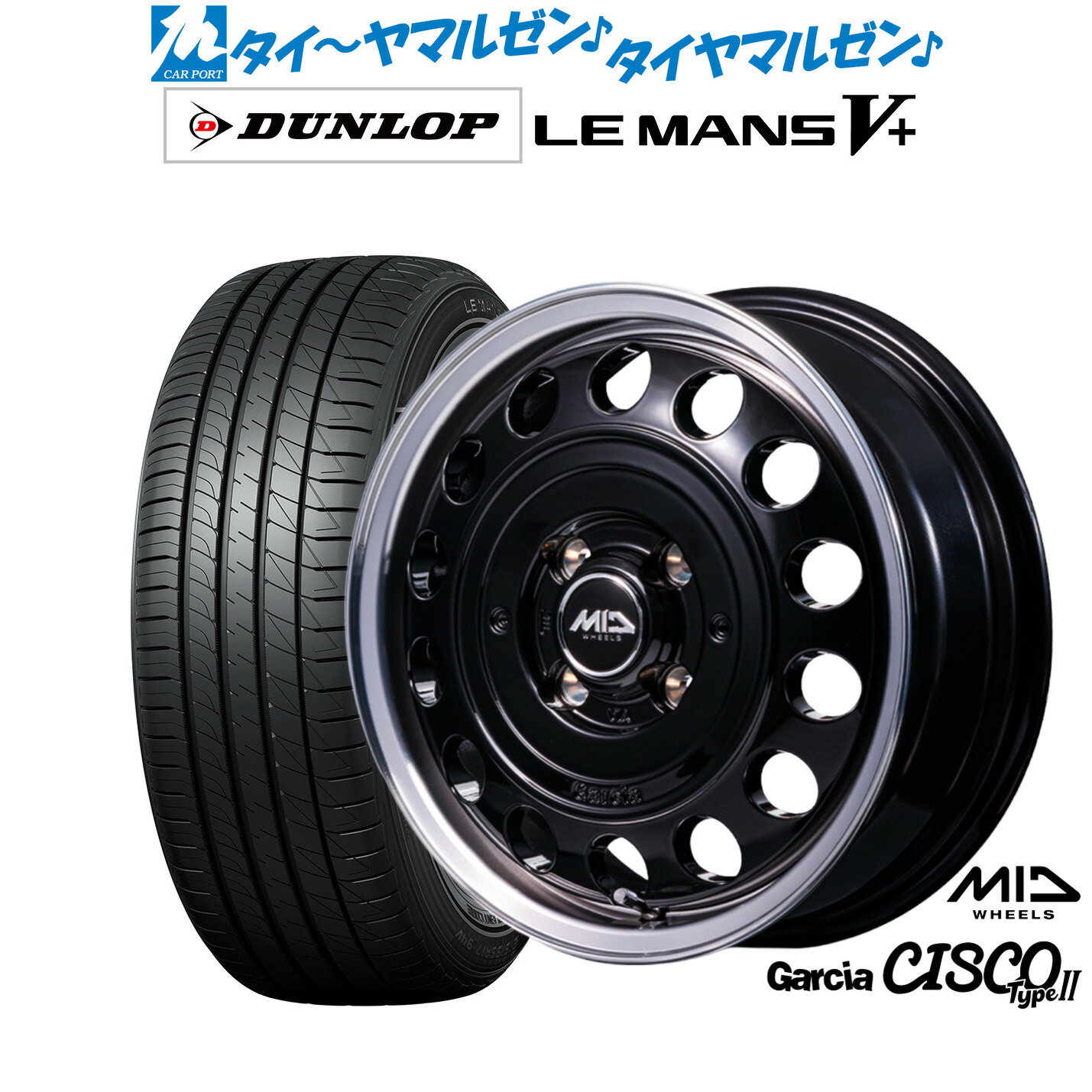[12/1]ストアポイント5倍！新品 サマータイヤ ホイール4本セットMID ホイールズ ガルシア シスコ Type215インチ 4.5Jダンロップ LEMANS ルマン V+ (ファイブプラス)165/50R15
