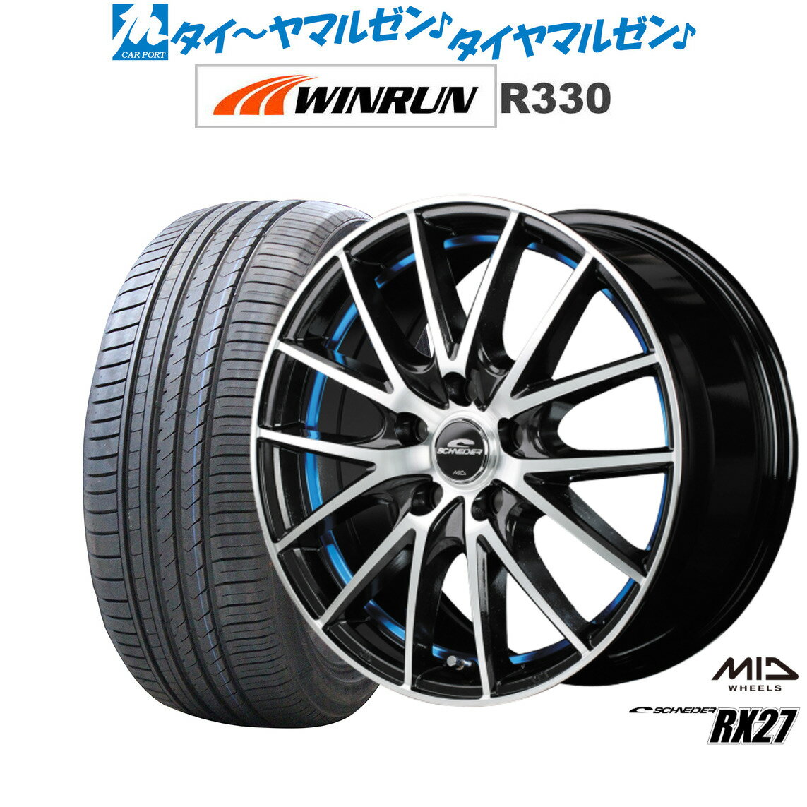 楽天市場】シュナイダー rx27 17インチの通販 楽天市場】シュナイダー rx27 17インチの通販