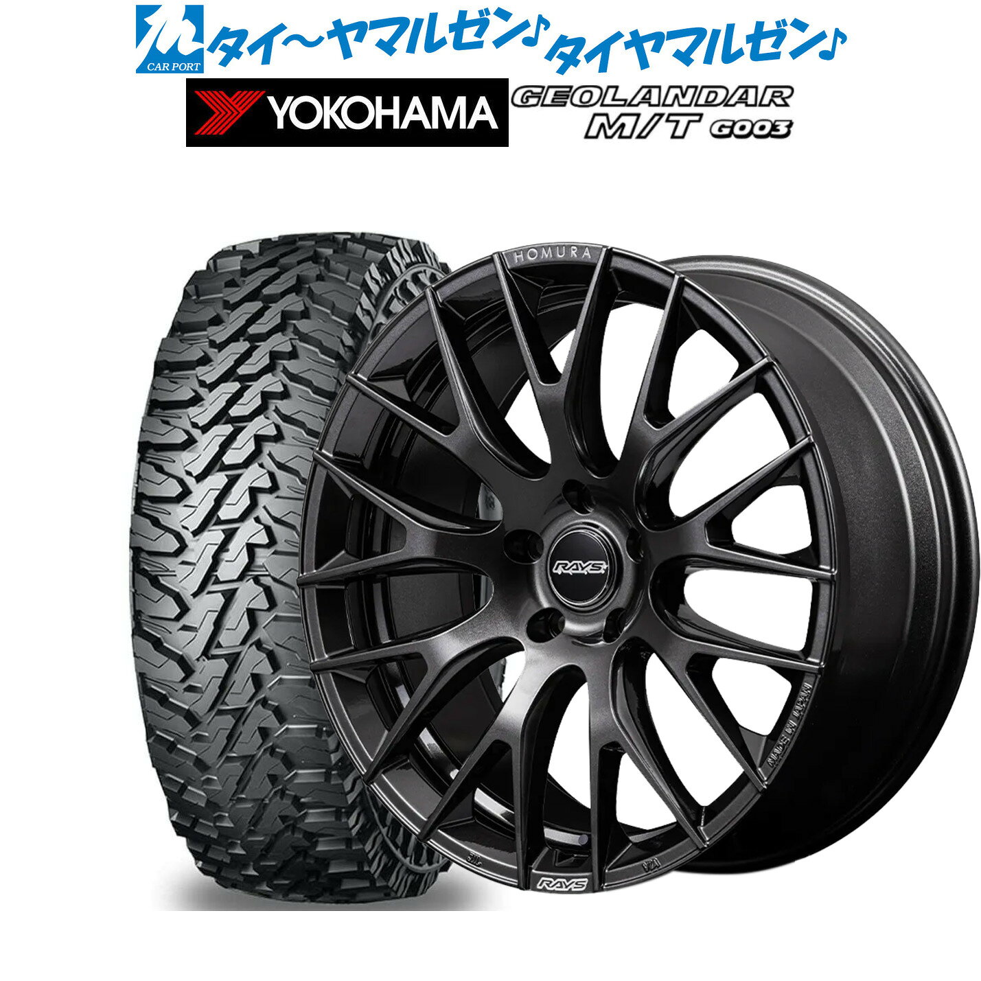 楽天市場】ヨコハマ g003 r20の通販