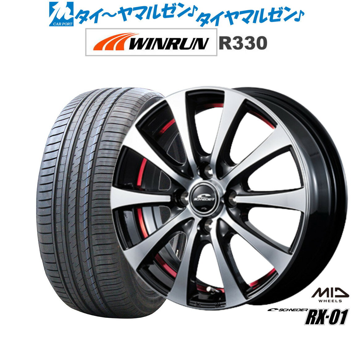 新品 サマータイヤ ホイール4本セットMID シュナイダー RX-0115インチ 4.5JWINRUN ウインラン R330165/50R15