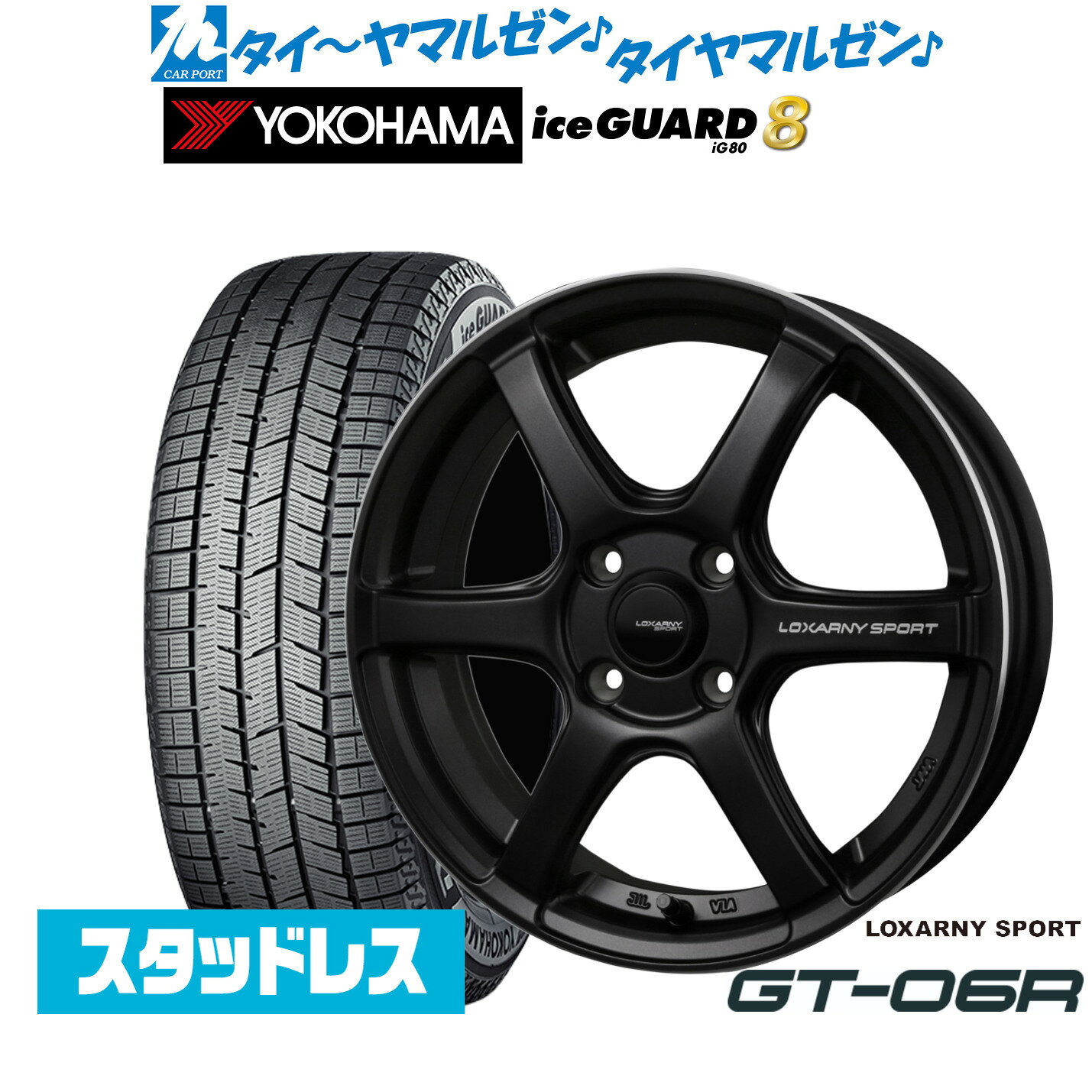 新品 スタッドレスタイヤ ホイール4本セットBADX ロクサーニスポーツ GT-06R14インチ 4.5Jヨコハマ ice GUARD アイスガード IG80155/65R14