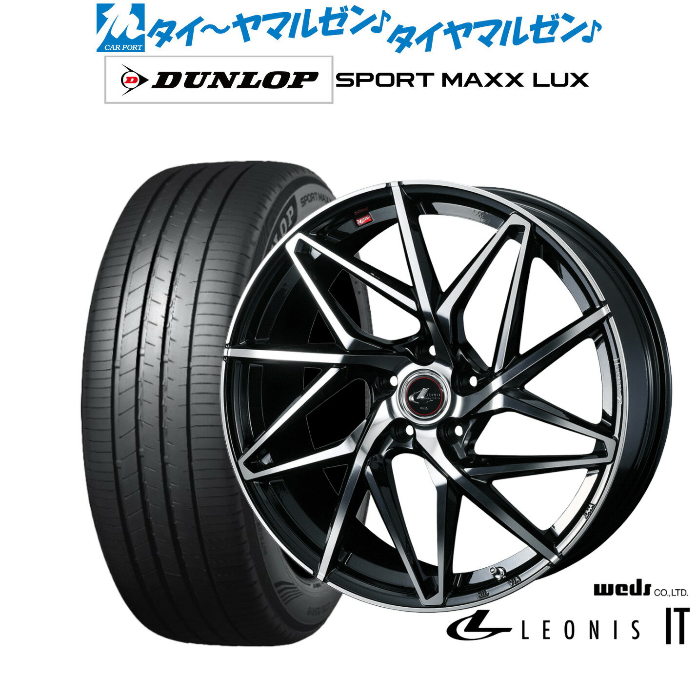 [6/22〜26]割引クーポン配布新品 サマータイヤ ホイール4本セットウェッズ レオニス IT18インチ 7.0Jダンロップ SPORT MAXX LUX225/40R18