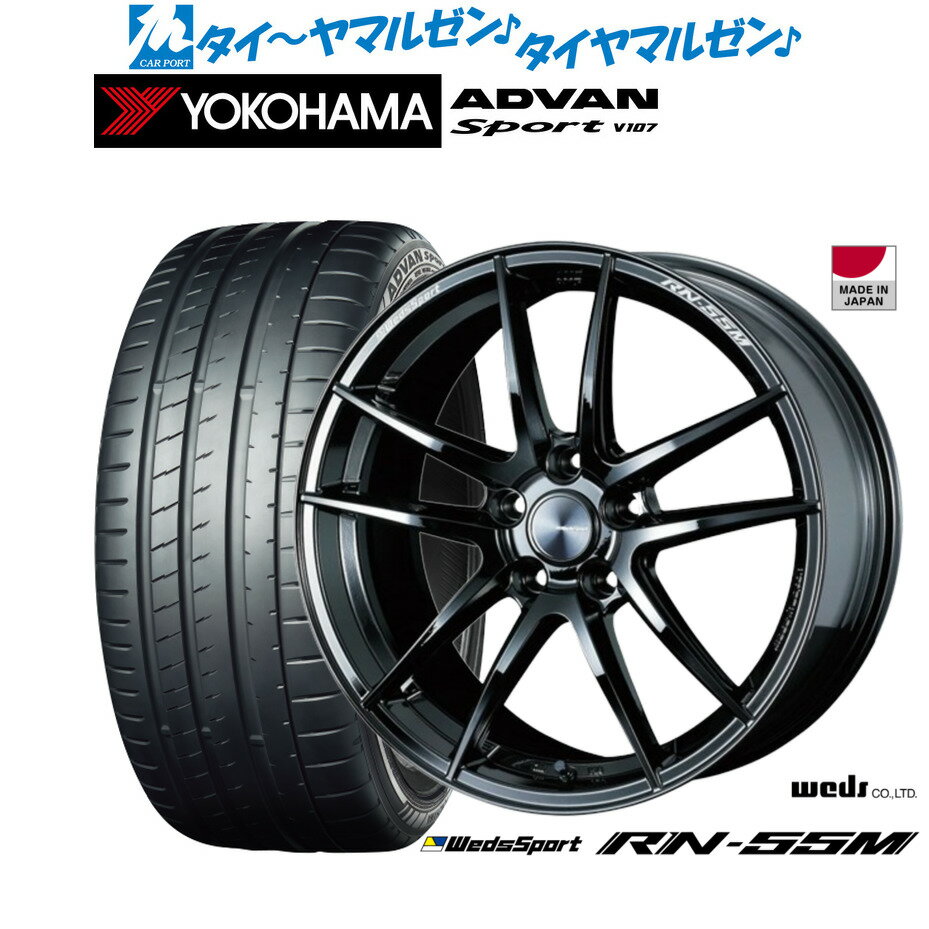 [SS限定]P最大46倍&クーポン配布新品 サマータイヤ ホイール4本セットウェッズ ウェッズスポーツ RN-55M18インチ 7.5Jヨコハマ ADVAN アドバン Sport (V107)225/45R18