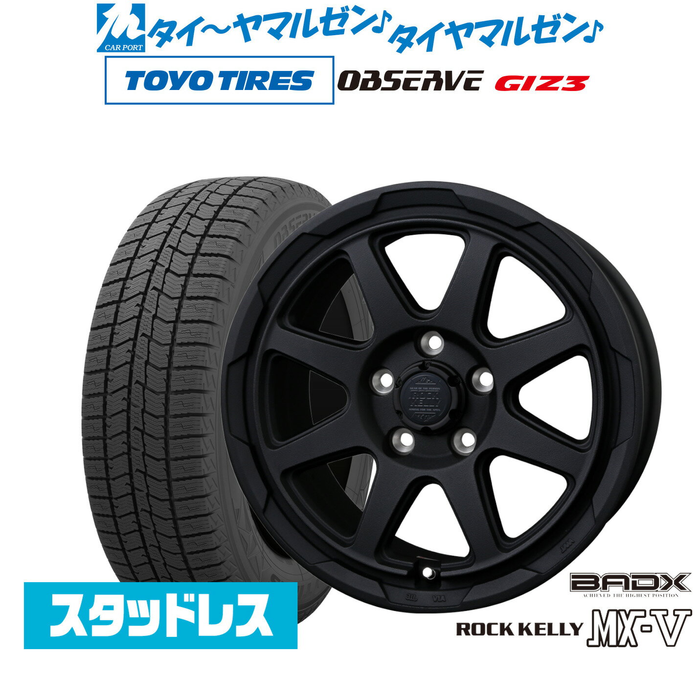 [大感謝祭]割引クーポン配布新品 スタッドレスタイヤ ホイール4本セットBADX ロックケリー ROCK KELLY MX-V17インチ 7.0Jトーヨータイヤ OBSERVE オブザーブ GIZ3(ギズスリー)195/60R17