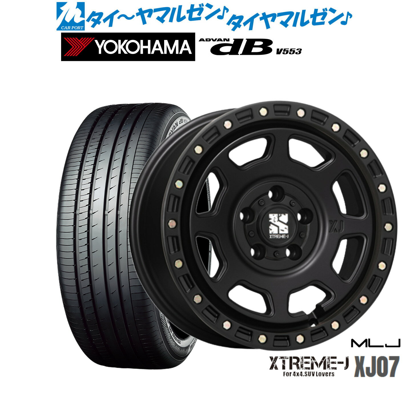 新品 サマータイヤ ホイール4本セットMLJ エクストリーム XJ0716インチ 7.0Jヨコハマ ADVAN アドバン dB(V553)205/60R16