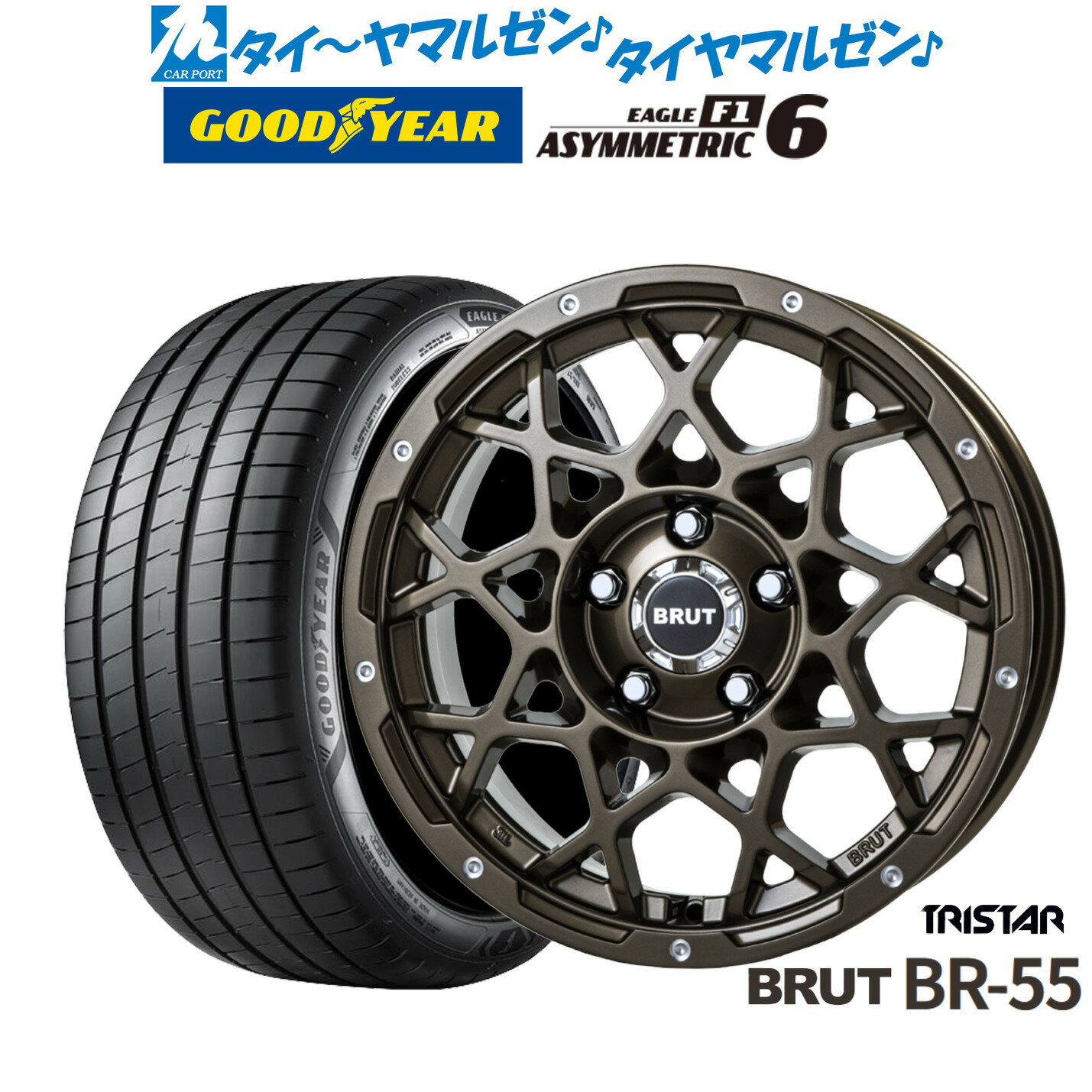 [SS限定]P最大46倍&クーポン配布新品 サマータイヤ ホイール4本セットトライスター BRUT BR-5517インチ 7.5Jグッドイヤー イーグル F1 アシメトリック6225/50R17
