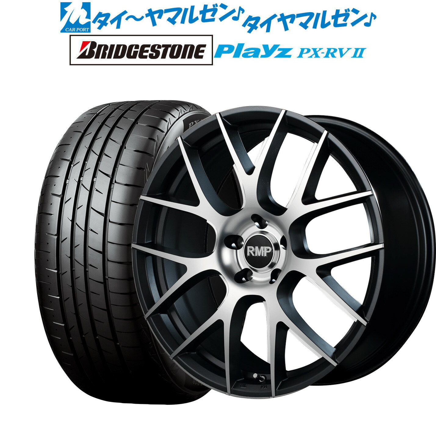 [6/18]最大100%ポイントバック！要エントリー【数量限定】新品 サマータイヤ ホイール4本セットMID RMP 027F17インチ 7.0Jブリヂストン PLAYZ プレイズ PX-RVII215/50R17(2)