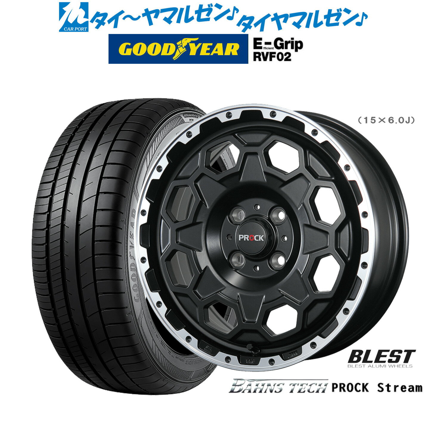 [6/22〜26]割引クーポン配布新品 サマータイヤ ホイール4本セットニューレイトン バーンズテック プロックストリーム14インチ 4.5Jグッドイヤー エフィシエント グリップ RVF02155/65R14