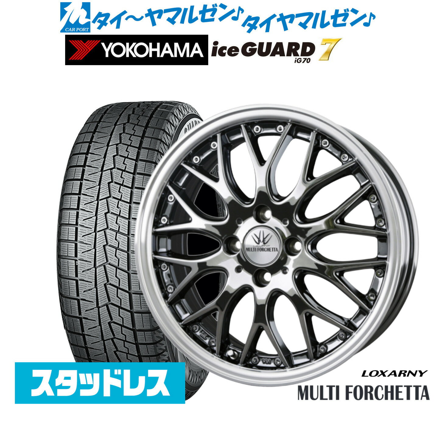 [BF期間]割引クーポン配布新品 スタッドレスタイヤ ホイール4本セットBADX ロクサーニ マルチフォルケッタ16インチ 5.5Jヨコハマ ice GUARD アイスガード IG70165/50R16