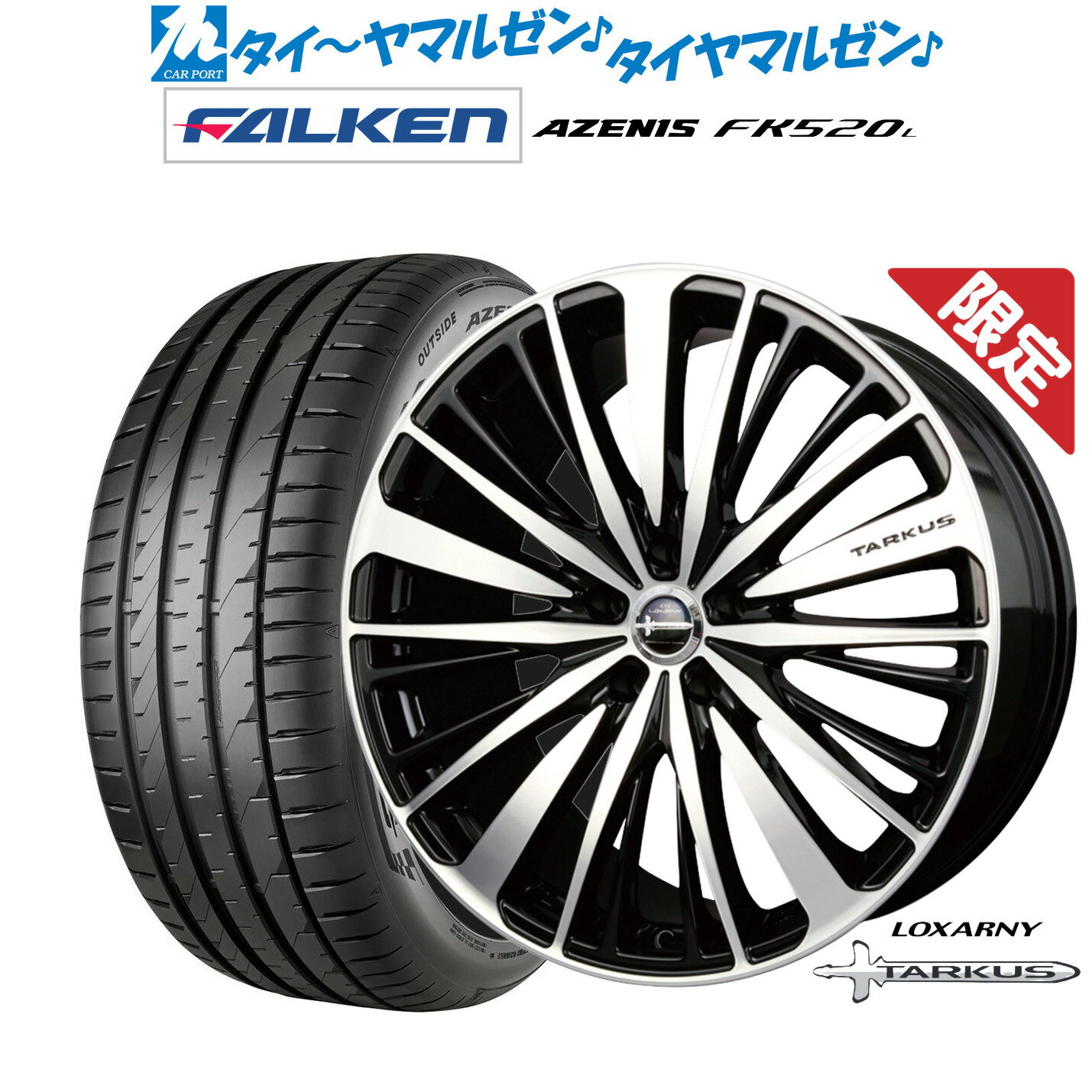[6/22〜26]割引クーポン配布【数量限定】新品 サマータイヤ ホイール4本セットBADX ロクサーニ タルカス18インチ 7.0Jファルケン AZENIS アゼニス FK520L225/50R18