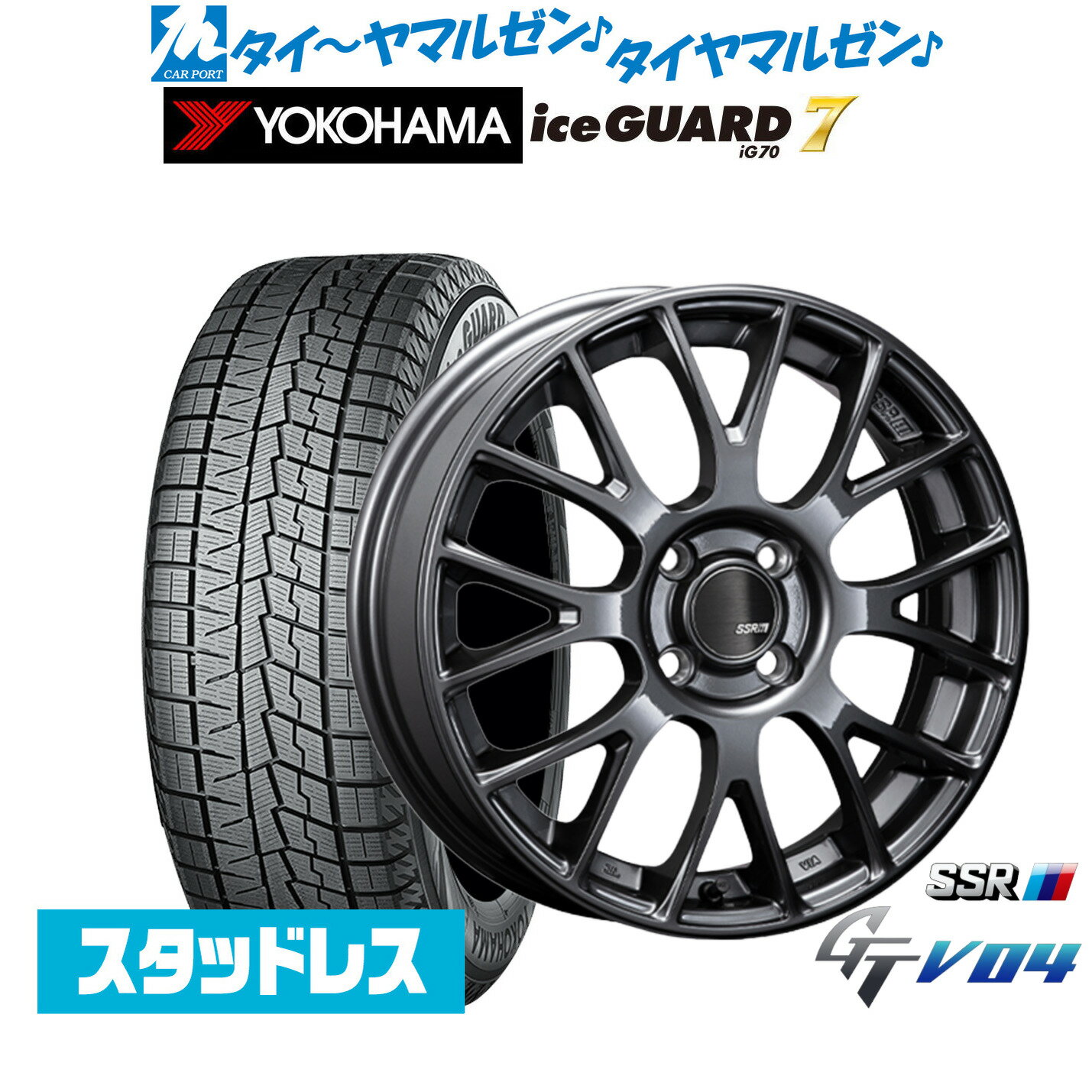 新品 スタッドレスタイヤ ホイール4本セットタナベ SSR GT V0416インチ 5.0Jヨコハマ ice GUARD アイスガード IG70165/50R16
