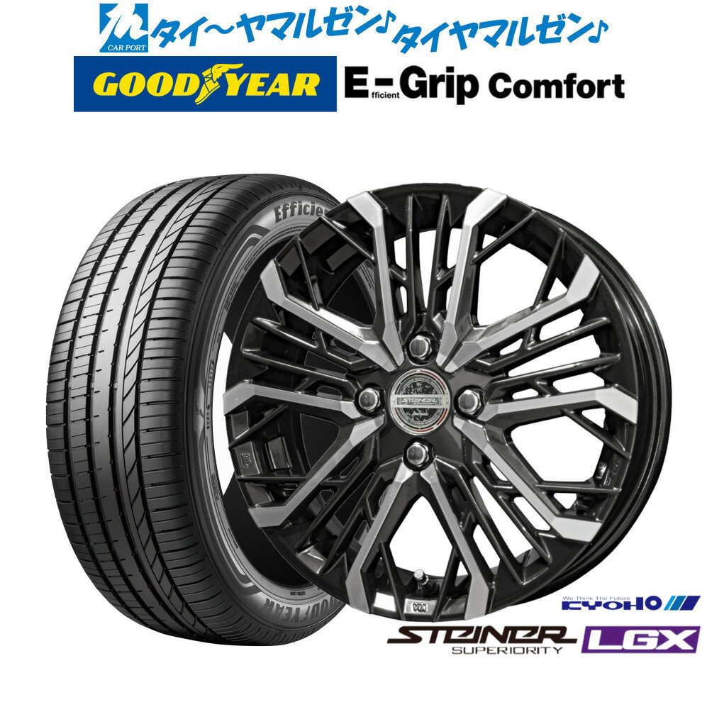 [12/1]ストアポイント5倍！新品 サマータイヤ ホイール4本セットKYOHO シュタイナー LGX15インチ 4.5Jグッドイヤー エフィシエント グリップ コンフォート165/50R15