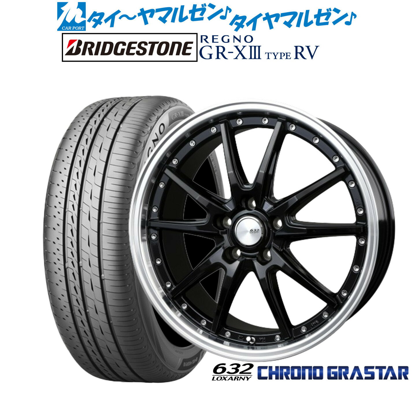 [12/1]ストアポイント5倍！新品 サマータイヤ ホイール4本セットBADX ロクサーニ クロノグラスター19インチ 7.5Jブリヂストン REGNO レグノ GR-XIII(GR-X3) TYPE RV245/45R19