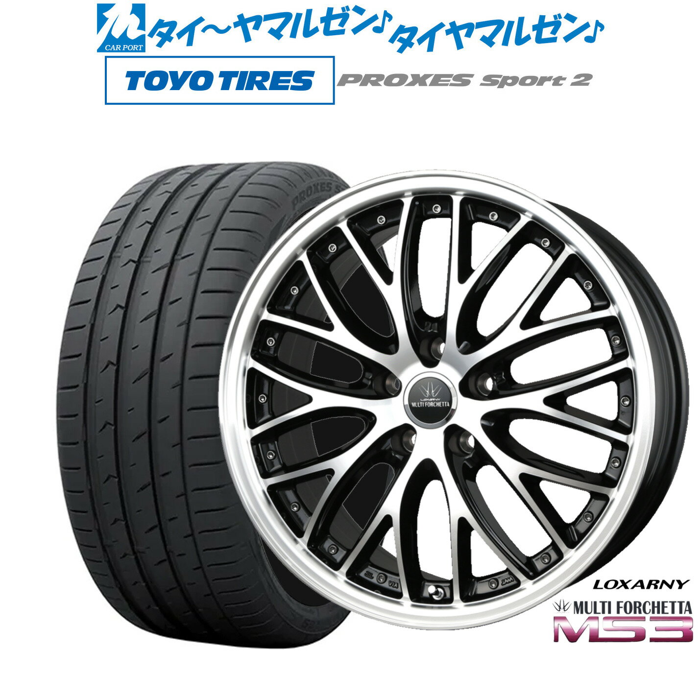 [6/15]割引クーポン配布新品 サマータイヤ ホイール4本セットBADX ロクサーニ マルチフォルケッタ MS319インチ 8.0Jトーヨータイヤ プロクセス PROXES スポーツ2 245/35R19