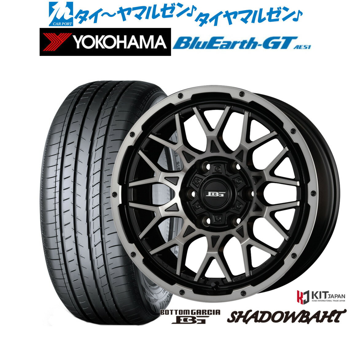 楽天市場】215/65R16(サマータイヤ・ホイールセット|タイヤ 楽天市場】215/65R16(サマータイヤ・ホイールセット|タイヤ
