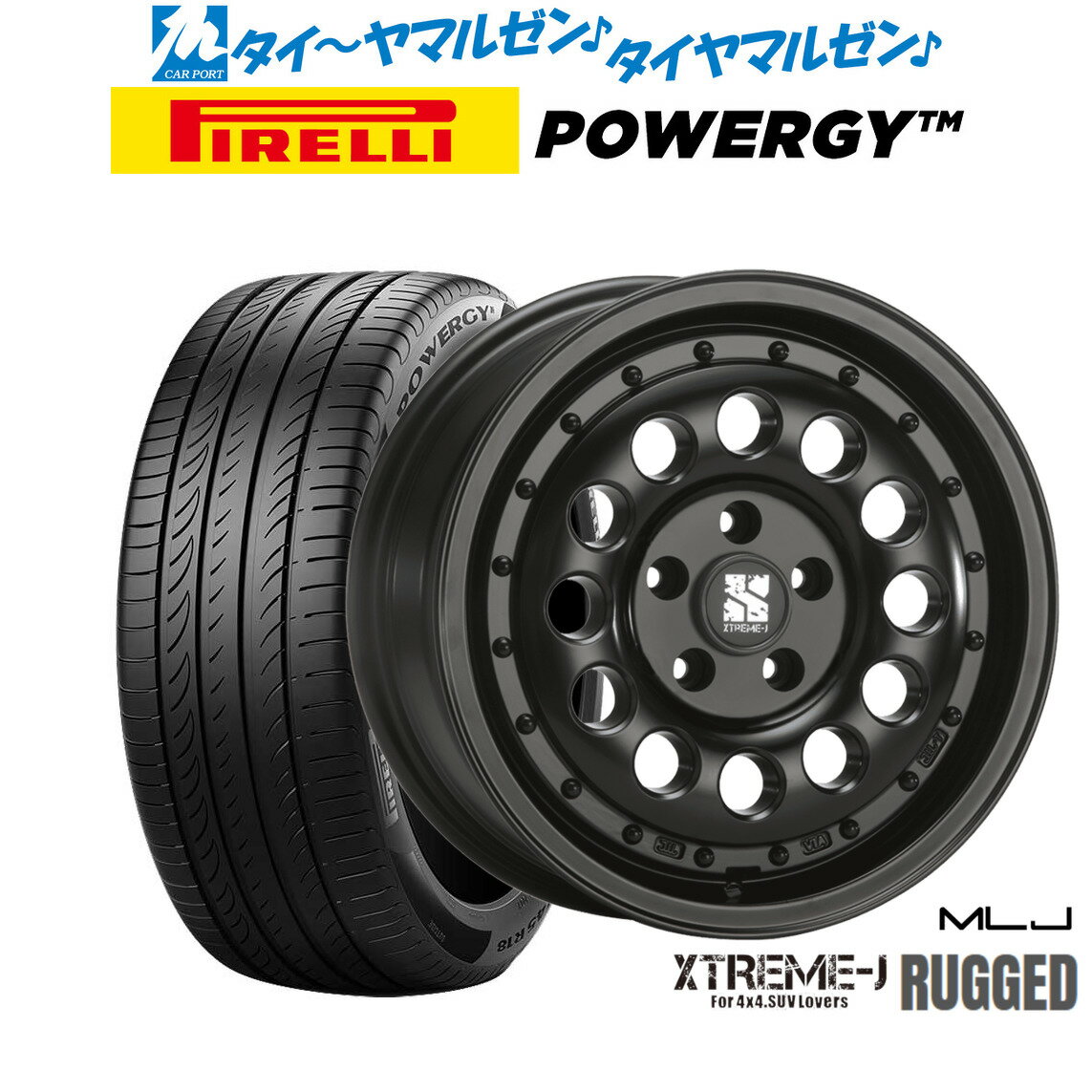 [マラソン期間]割引クーポン配布新品 サマータイヤ ホイール4本セットMLJ エクストリーム ラギッド16インチ 6.5Jピレリ POWERGY (パワジー)205/55R16