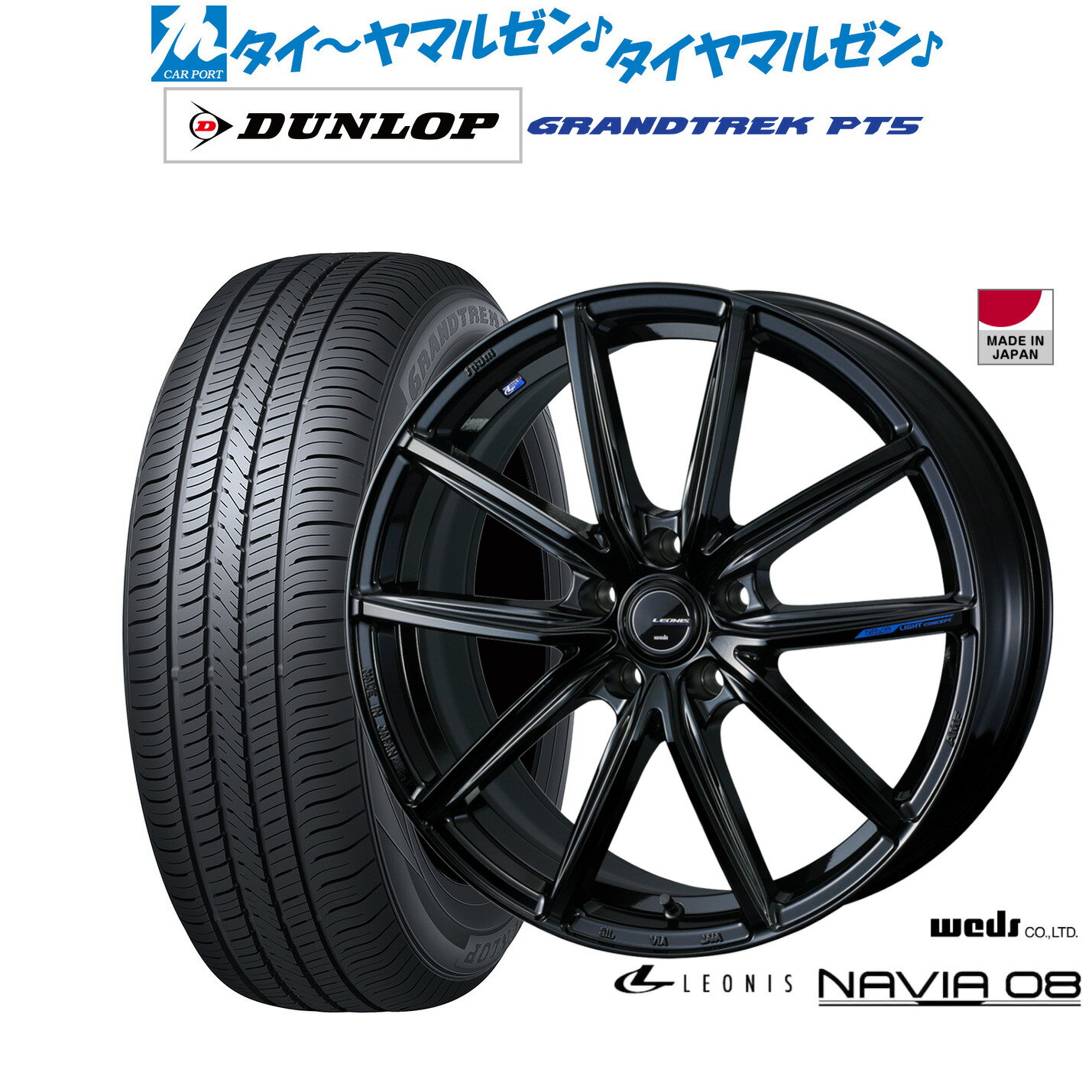 [6/18]最大100%ポイントバック！要エントリー新品 サマータイヤ ホイール4本セットウェッズ レオニス ナヴィア0819インチ 7.5Jダンロップ GRANDTREK グラントレック PT5235/50R19