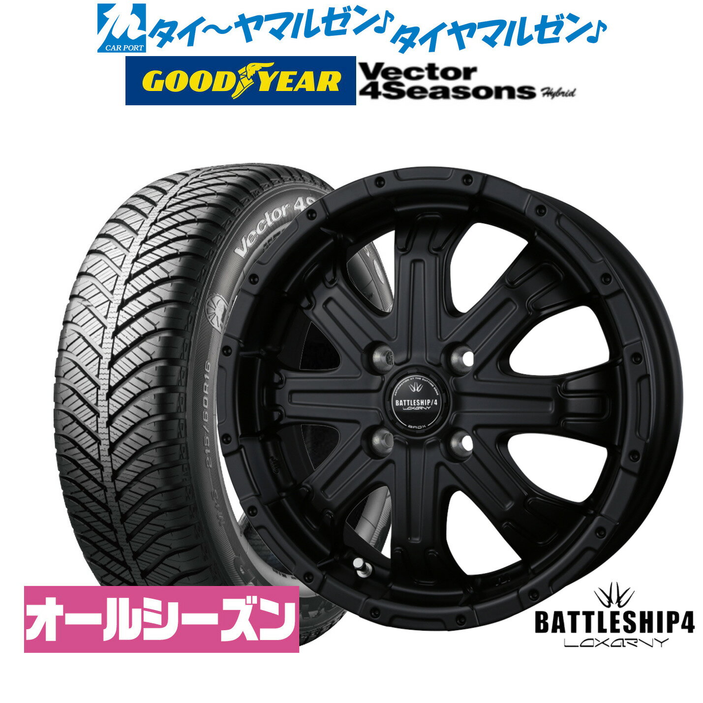 [6/22〜26]割引クーポン配布新品 オールシーズンタイヤ ホイール4本セットBADX ロクサーニ バトルシップ414インチ 4.5Jグッドイヤー VECTOR ベクター 4Seasons ハイブリッド 155/65R14