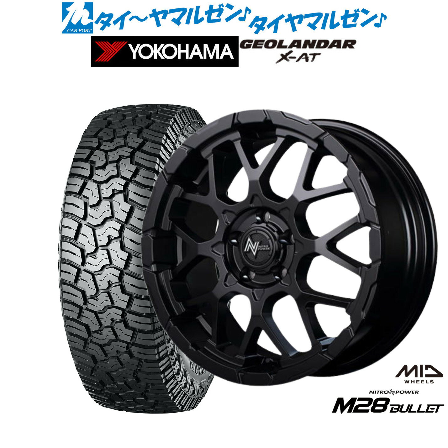 [BF期間]割引クーポン配布新品 オフロードタイヤ ホイール4本セットMID ナイトロパワー M28 バレット S16インチ 7.0Jヨコハマ GEOLANDAR ジオランダー X-AT (G016)235/70R16