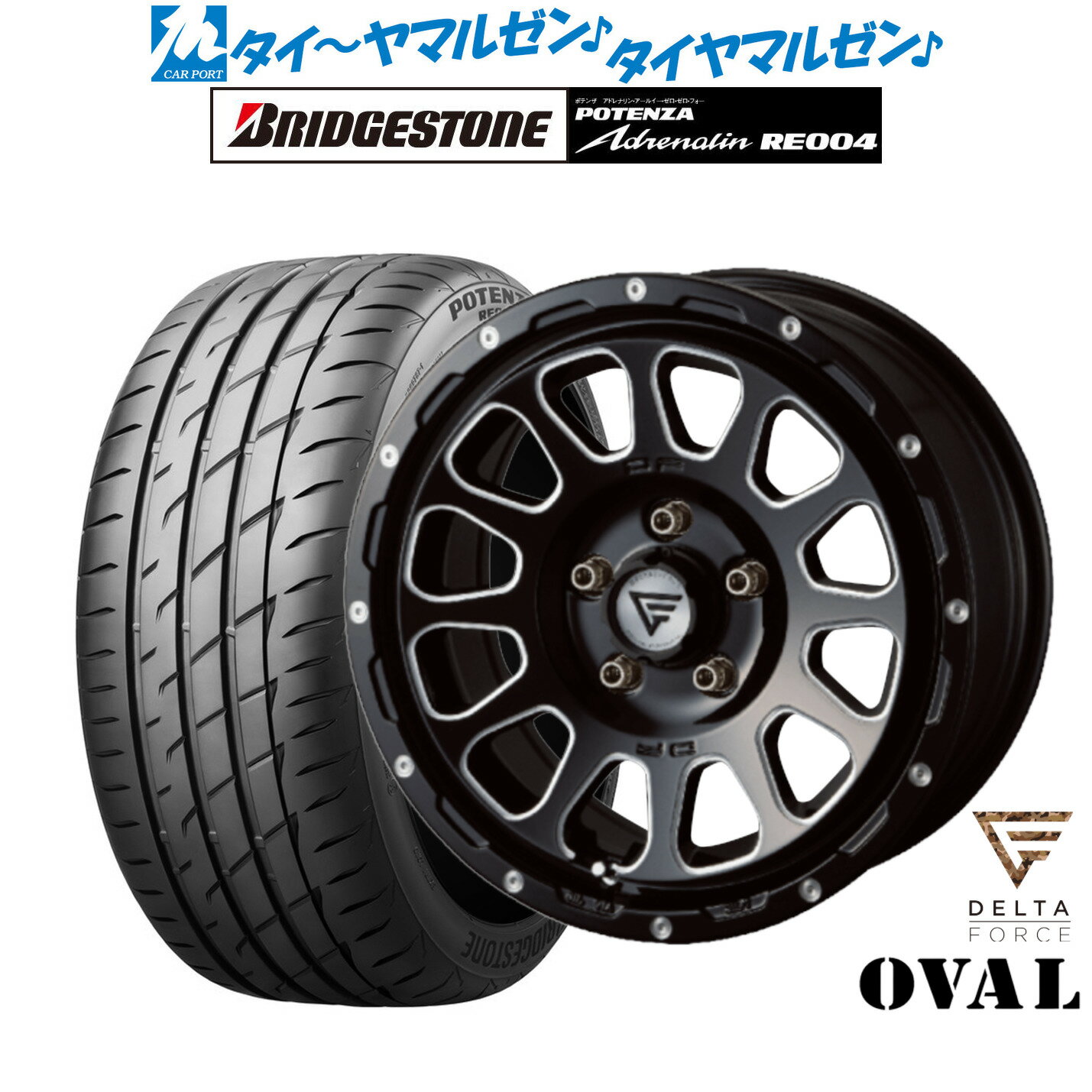 [7/1]ȥݥ5ܡ ޡ ۥ4ܥåFORCE ǥ륿ե OVAL(Х)17 8.0J֥...