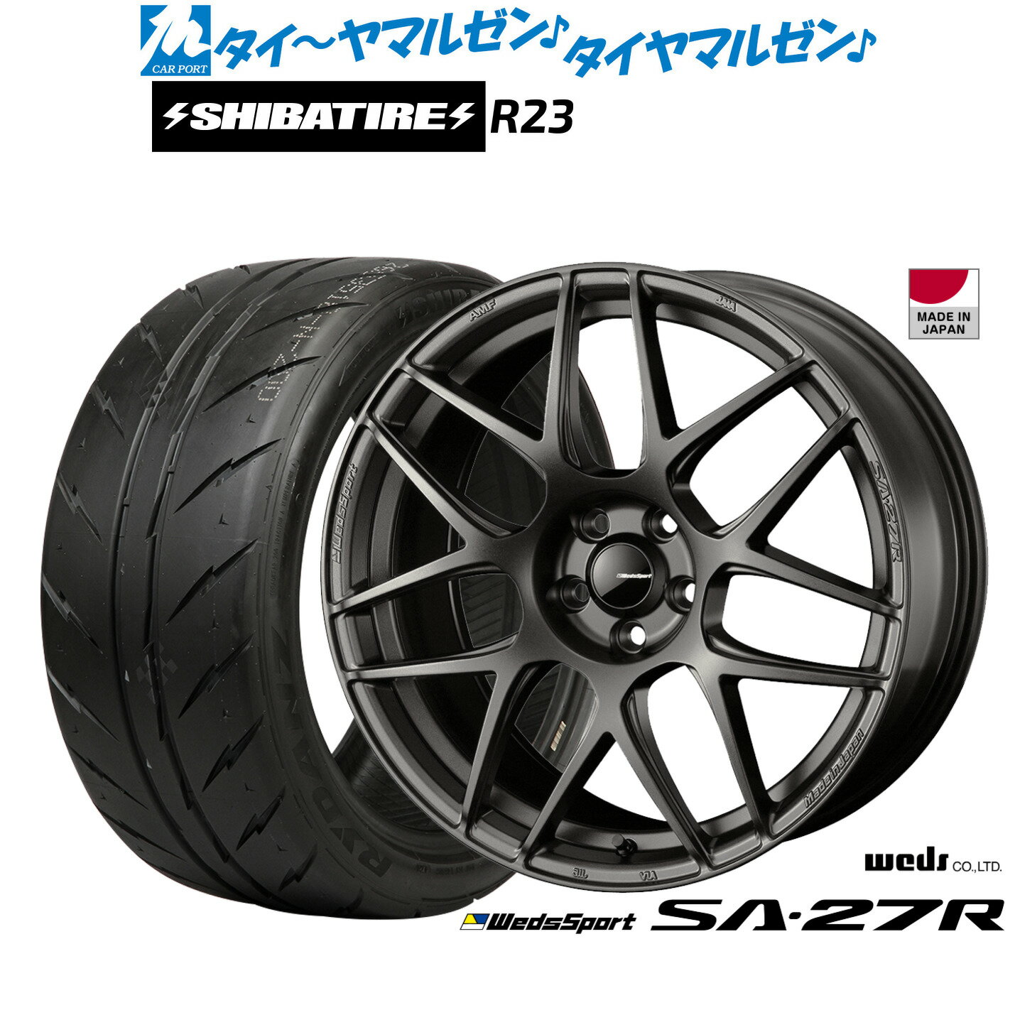 [マラソン期間]割引クーポン配布新品 サマータイヤ ホイール4本セットウェッズ ウェッズスポーツ SA-27R18インチ 7.5JSHIBATIRE シバタイヤ 200R (R23)225/40R18