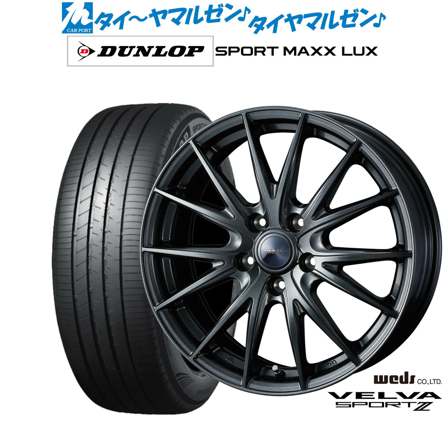 [6/22〜26]割引クーポン配布新品 サマータイヤ ホイール4本セットウェッズ ヴェルヴァ SPORT2 (スポルト2)18インチ 7.5Jダンロップ SPORT MAXX LUX215/45R18