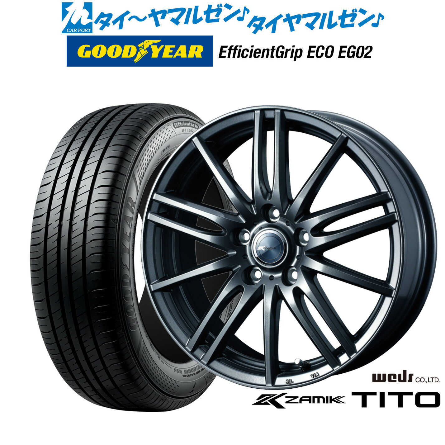 [BF期間]割引クーポン配布新品 サマータイヤ ホイール4本セットウェッズ ザミック ティート16インチ 6.5Jグッドイヤー エフィシエント グリップ エコ EG02205/55R16
