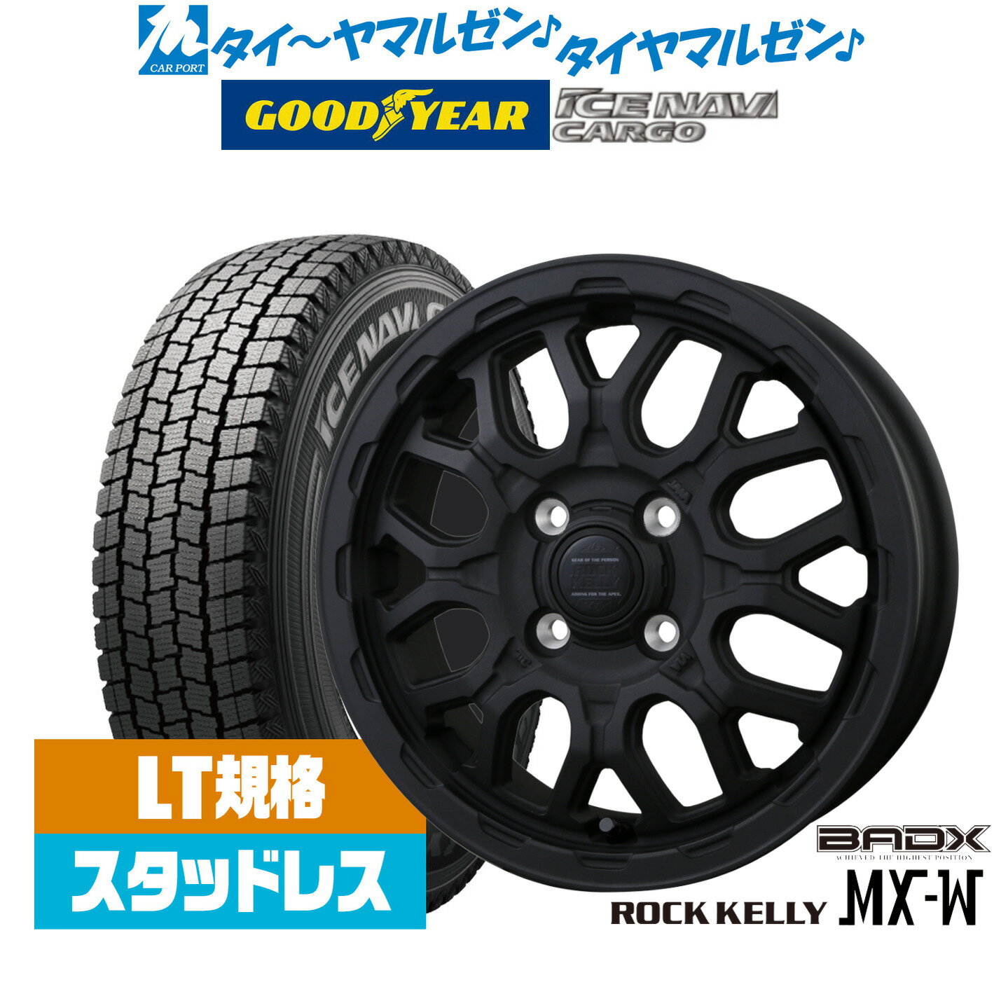 【2025年製】新品 スタッドレスタイヤ ホイール4本セットBADX ロックケリー ROCK KELLY MX-W12インチ 4.0Jグッドイヤー ICE NAVI アイスナビ カーゴ 145/80R12