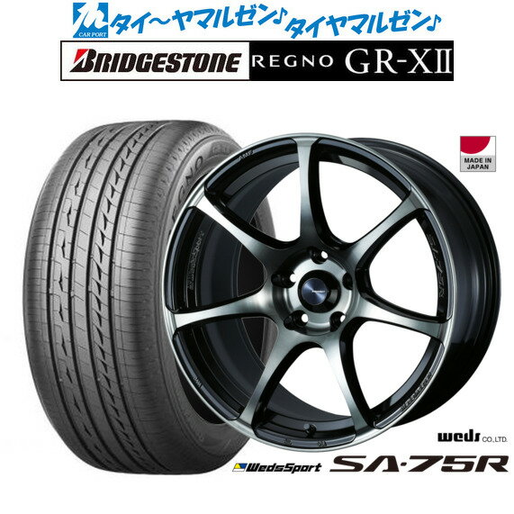 [5/18]ストアポイント3倍!!新品 サマータイヤ ホイール4本セットウェッズ ウェッズスポーツ SA-75R17インチ 7.0Jブリヂストン REGNO レグノ GR-XII(GR-X2)215/45R17