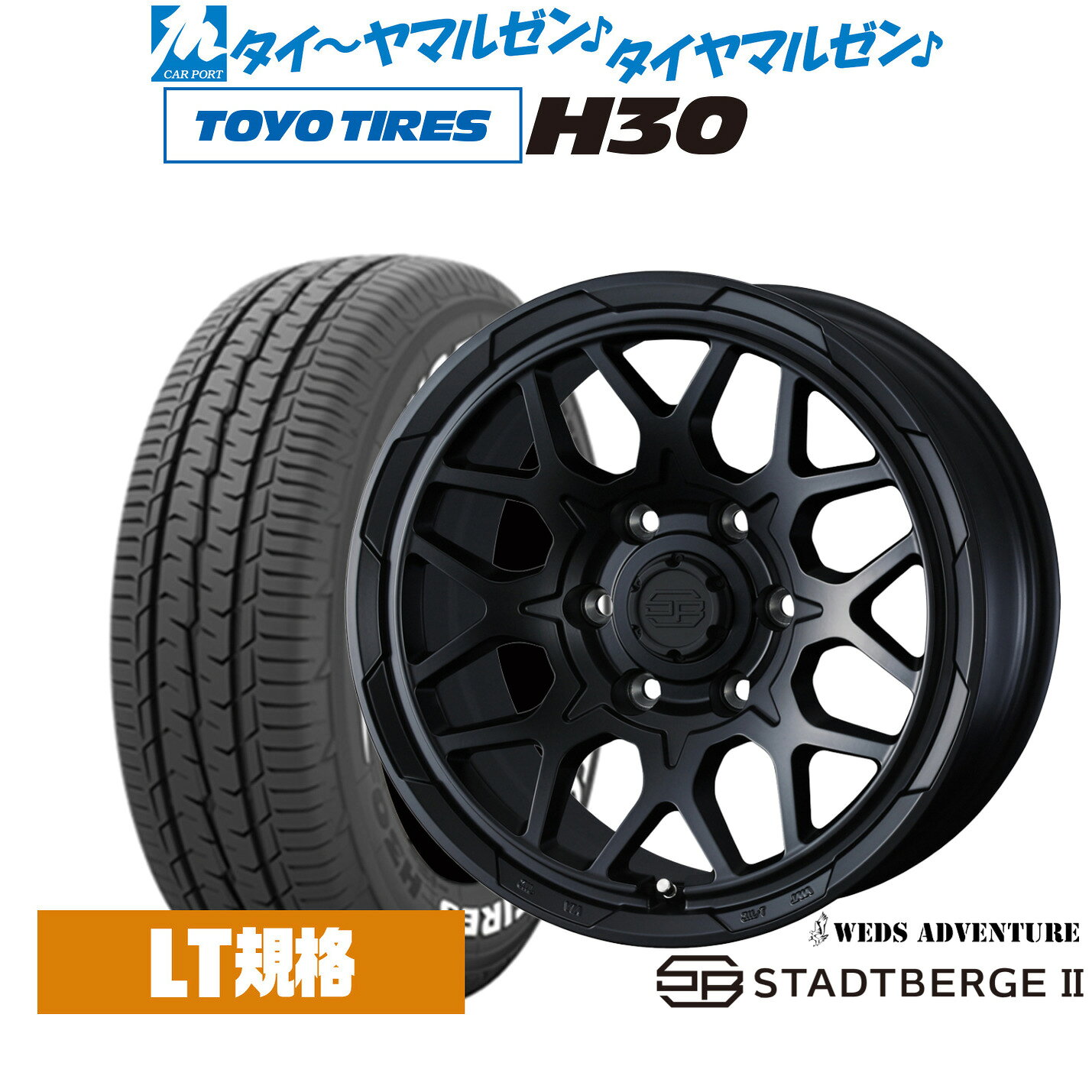 [マラソン期間]割引クーポン配布新品 サマータイヤ ホイール4本セットウェッズ アドベンチャー スタットベルクII15インチ 6.0Jトーヨータイヤ TOYO H30195/80R15