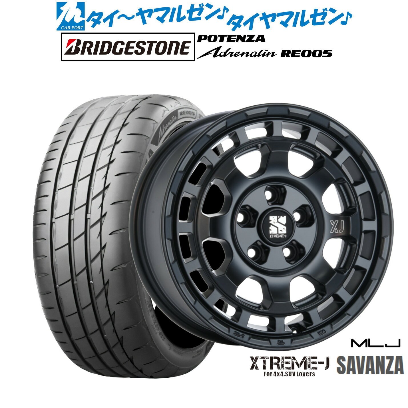 [5と0のつく日]割引クーポン配布新品 サマータイヤ ホイール4本セットMLJ エクストリーム サバンザ16インチ 7.0Jブリヂストン POTENZA ポテンザ Adrenalin(アドレナリン) RE005195/50R16