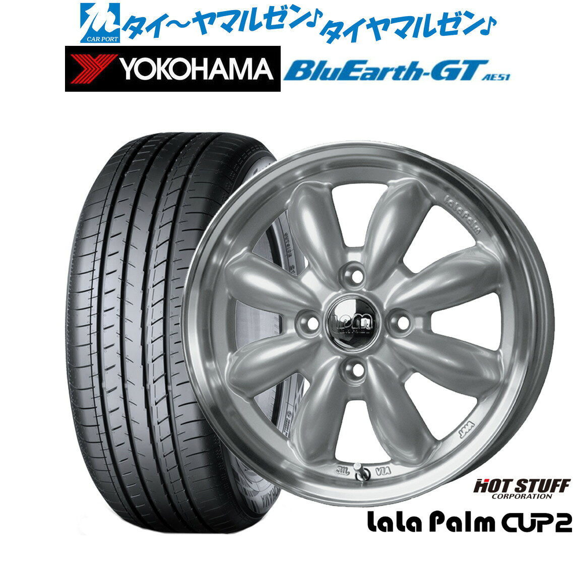 [4/1]ストアポイント5倍！新品 サマータイヤ ホイール4本セットホットスタッフ ララパーム カップ215インチ 5.5Jヨコハマ BluEarth ブルーアース GT (AE51) 175/65R15