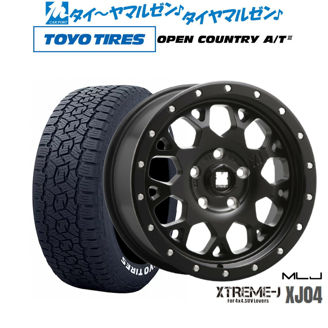 新品 サマータイヤ ホイール4本セットMLJ エクストリーム XJ0417インチ 7.0Jトーヨータイヤ OPEN COUNTRY オープンカントリー AT3(ホワイトレター) 245/65R17