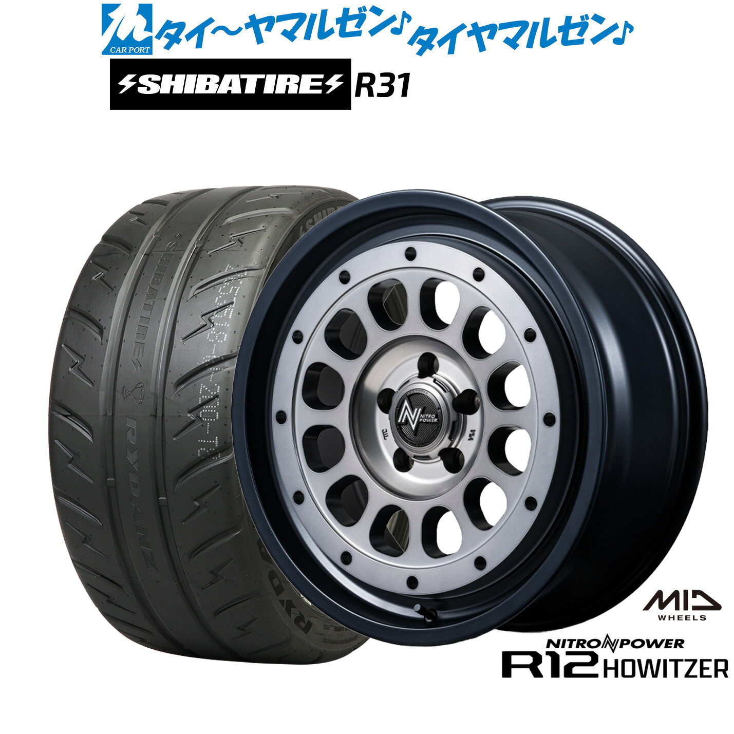 最大10万P当たる！大抽選開催中新品 サマータイヤ ホイール4本セットMID ナイトロパワー R12 ハウザー18インチ 7.5JSHIBATIRE シバタイヤ 280R (R31)225/40R18