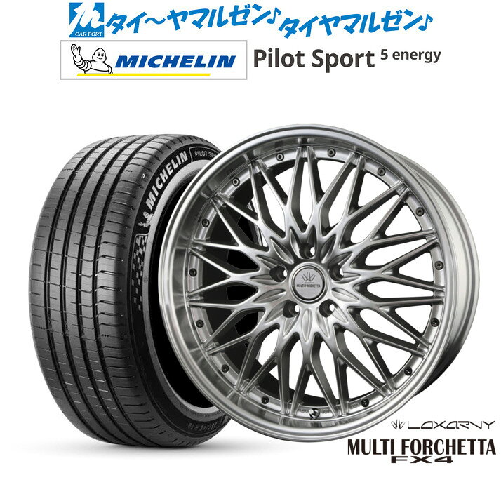 新品 サマータイヤ ホイール4本セットBADX ロクサーニ マルチフォルケッタ FX420インチ 9.0Jミシュラン パイロット スポーツ 5 energy245/40R20