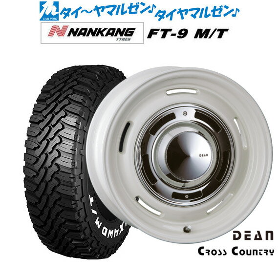 [大感謝祭]割引クーポン配布新品 サマータイヤ ホイール4本セットクリムソン ディーン クロスカントリー14インチ 4.5Jナンカン NANKANG FT-9 M/T 165/65R14