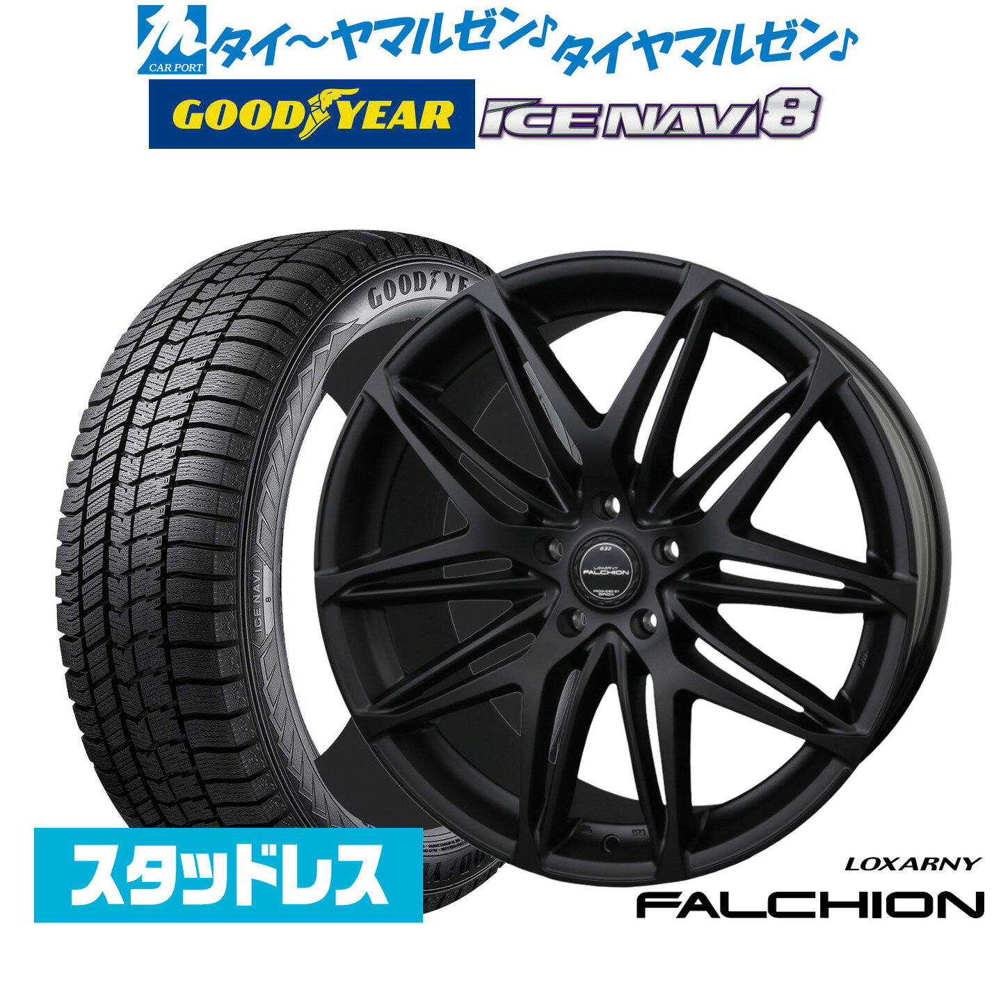 【2025年製】新品 スタッドレスタイヤ ホイール4本セットBADX ロクサーニ ファルシオン Black Edition19インチ 7.5Jグッドイヤー ICE NAVI アイスナビ 8 日本製 225/45R19