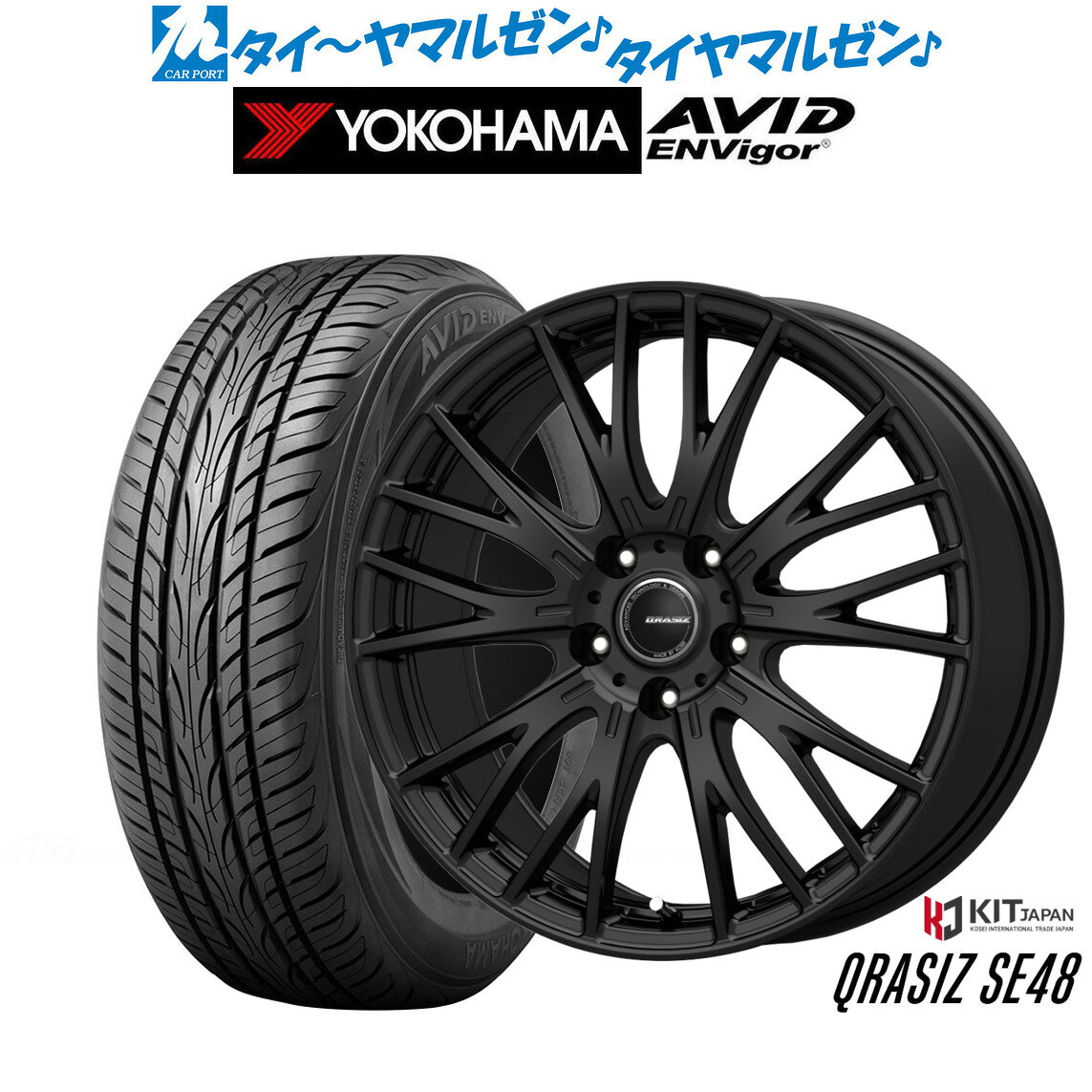 [マラソン期間]割引クーポン配布新品 サマータイヤ ホイール4本セットコーセイ クレイシズ SE4818インチ 7.0Jヨコハマ AVID エンビガー (S321)225/50R18