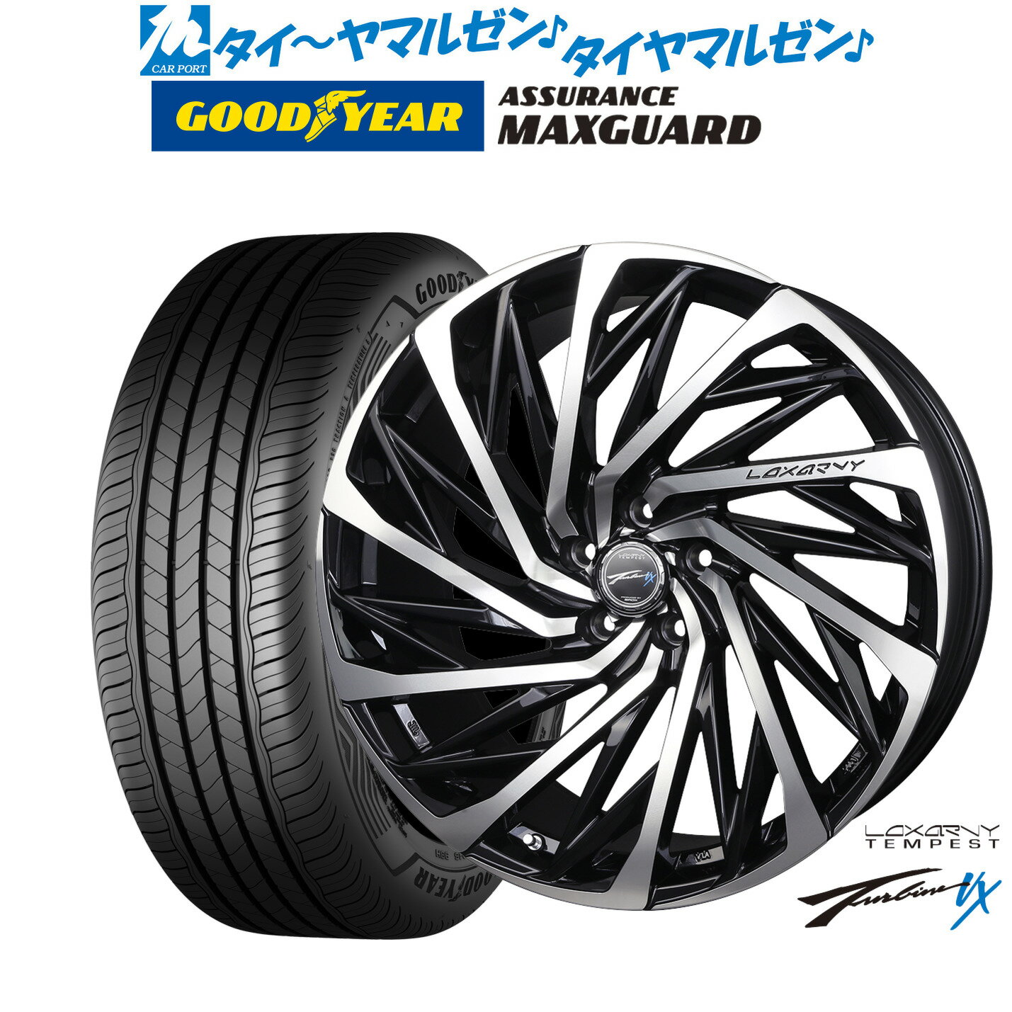 [SS期間]割引クーポン配布新品 サマータイヤ ホイール4本セットBADX ロクサーニ テンペストタービンVX19インチ 8.0Jグッドイヤー ASSURANCE アシュアランス MAXGUARD225/45R19